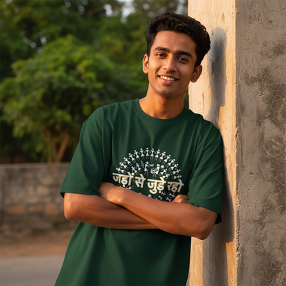 Jado Se Jude Raho Tee - Bottle Green, Golden Hour