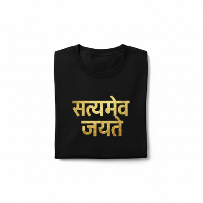 Satyamev Jayate Tee - Folded