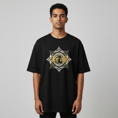 Neti Neti Tee - Confident Stance Model